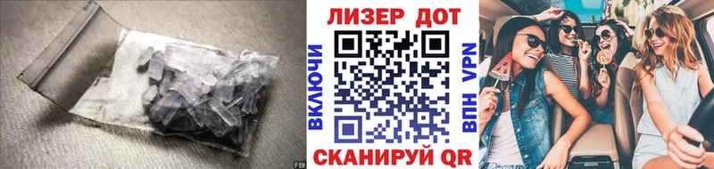Лсд 25 экстази ecstasy  Славгород 