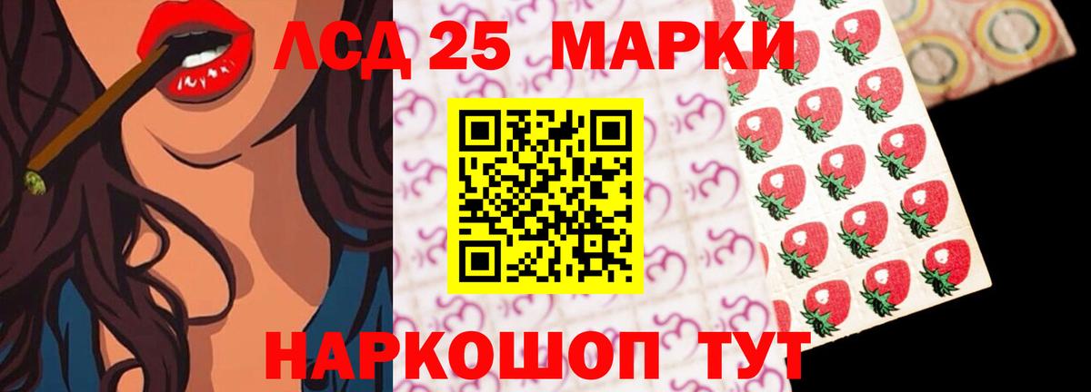Славгород  LSD-25 экстази ecstasy  Вход с VPN  ЛСД экстази кислота 