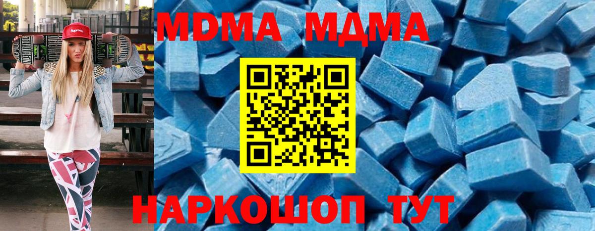 MDMA VHQ Славгород