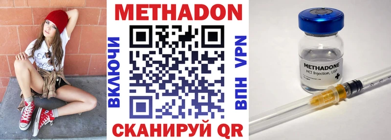 маркетплейс состав  купить наркотики цена  Славгород  Метадон белоснежный  блэк спрут как войти 