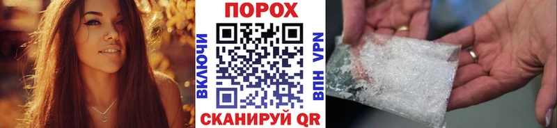 мега рабочий сайт  Славгород  Метамфетамин мет 