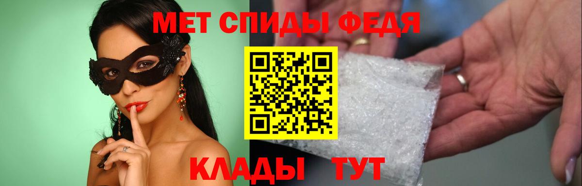 Славгород  Метамфетамин витя  Метамфетамин  Метамфетамин витя  Вход с VPN 
