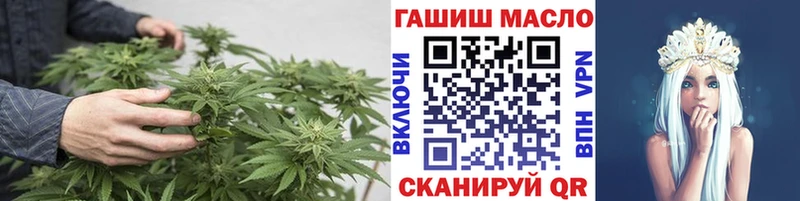 ТГК гашишное масло  Славгород 