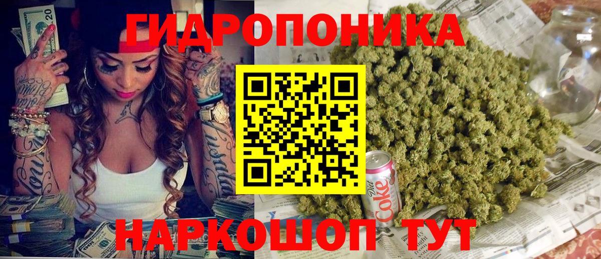 Марихуана LSD WEED  Шишки марихуана VHQ  Марихуана план  Вход с VPN  Славгород 